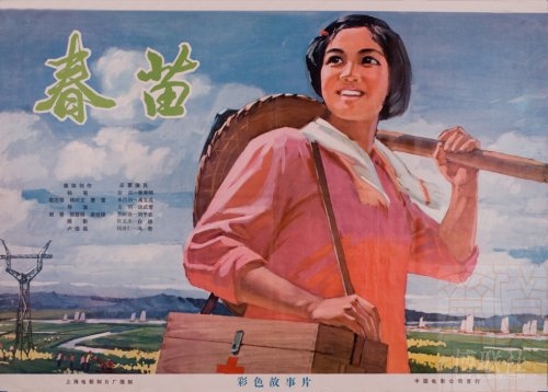 河南省2003年高中毕业证样本
